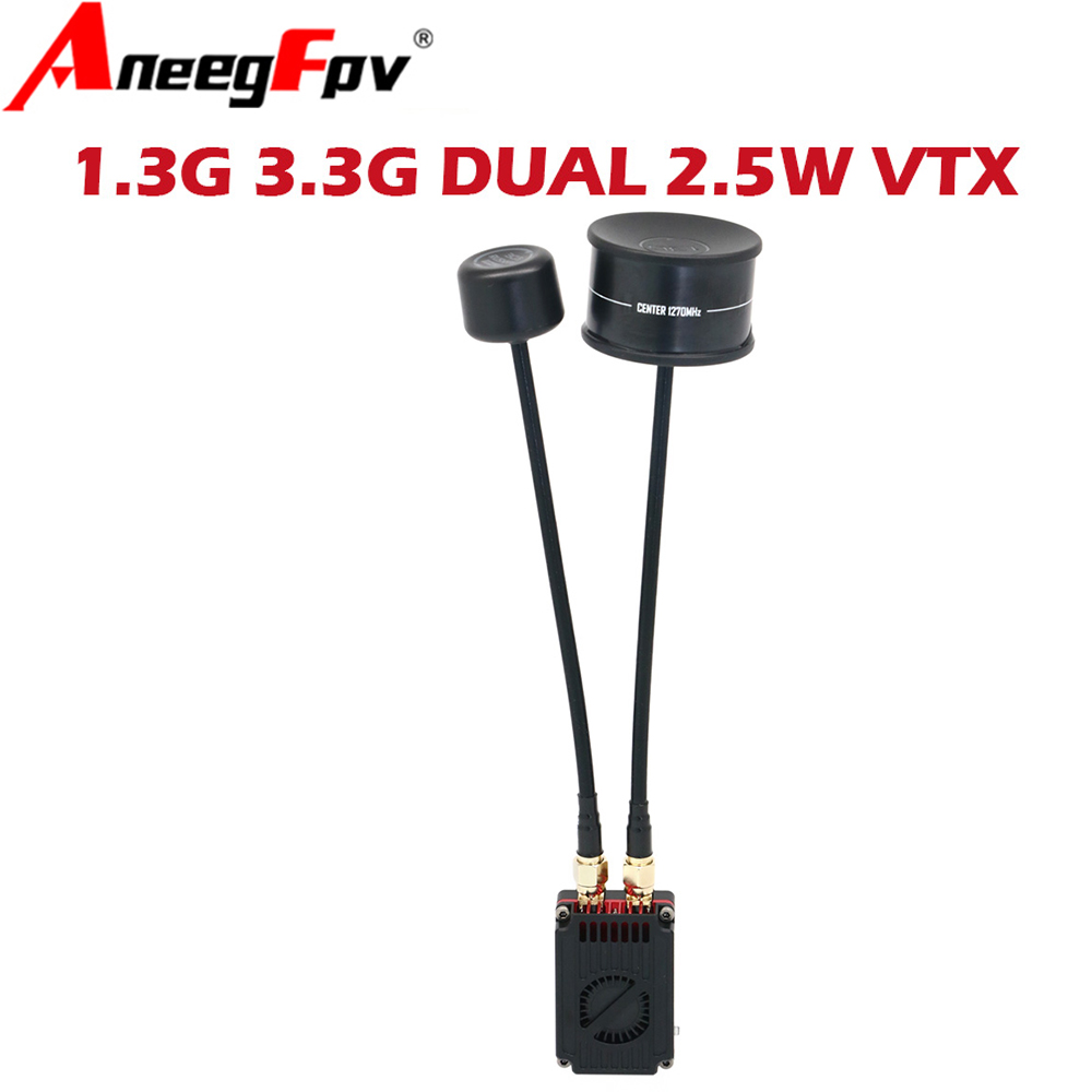 RUSH FPV 3.3G&1.3G デュアルバンド 2.5 - Drone Antenna のレビューと価格