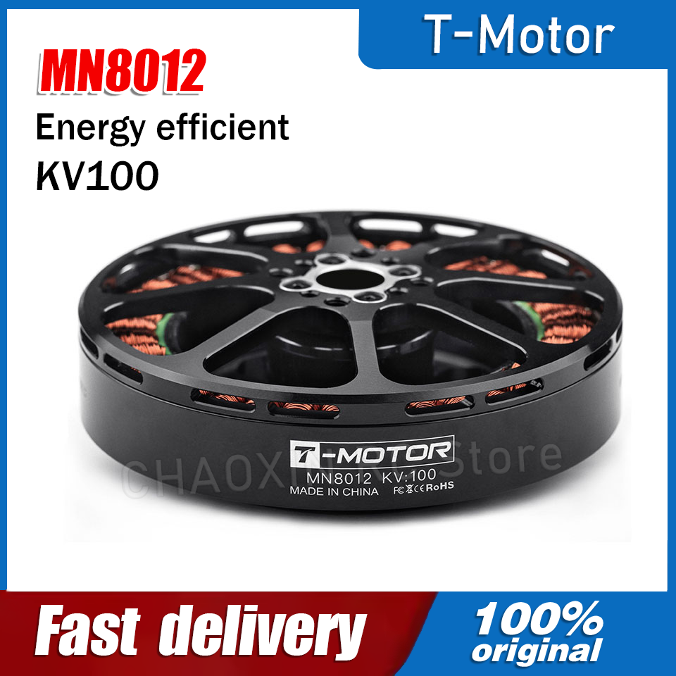 T-MOTOR ブラシレスモーター MN8012 KV100 - Drone Battery のレビューと価格