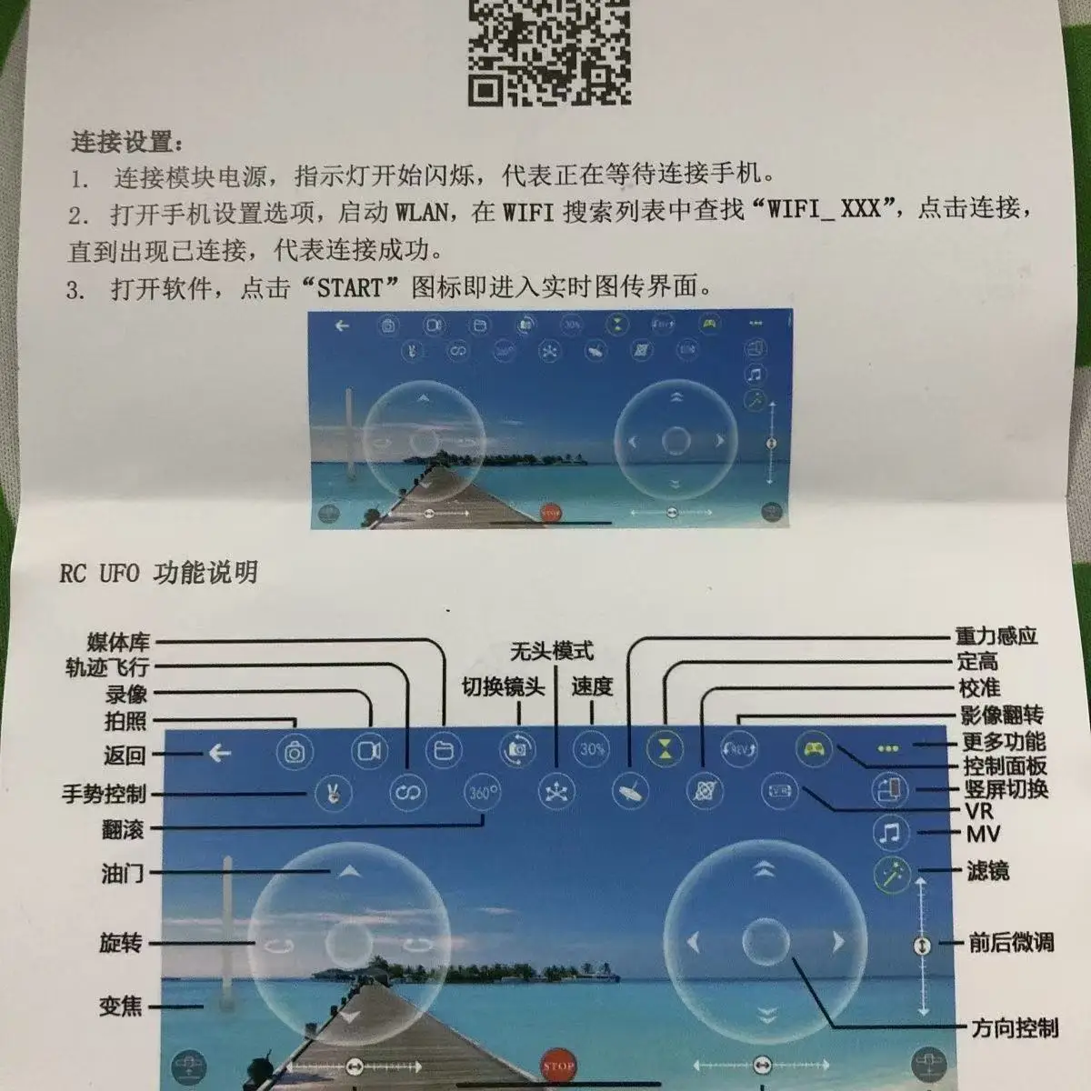 DIY ドローン スペアパーツ E88/e99 カメラ モジ - Drone Camera のレビューと価格