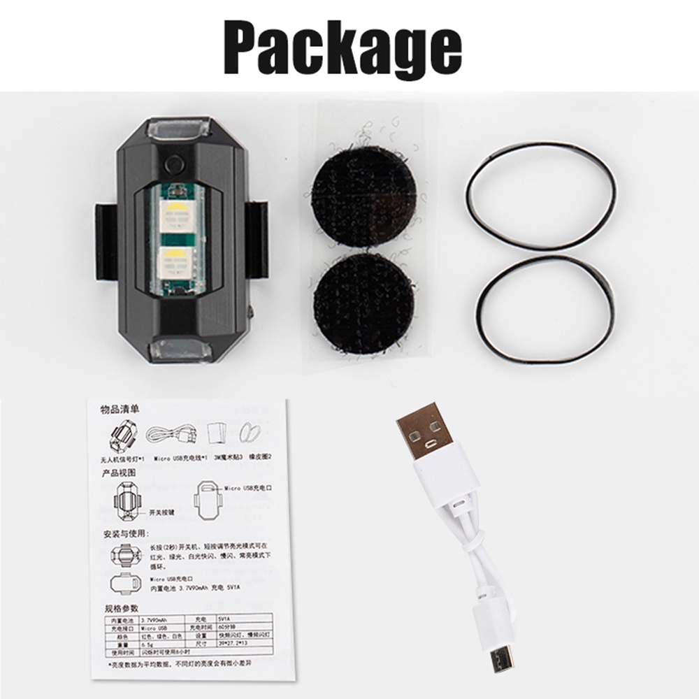 1PC 7 色ミニ USB 充電 LED 衝突防止オートバイ - Drone Led Light のレビューと価格